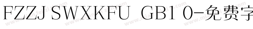 FZZJ SWXKFU  GB1 0字体转换